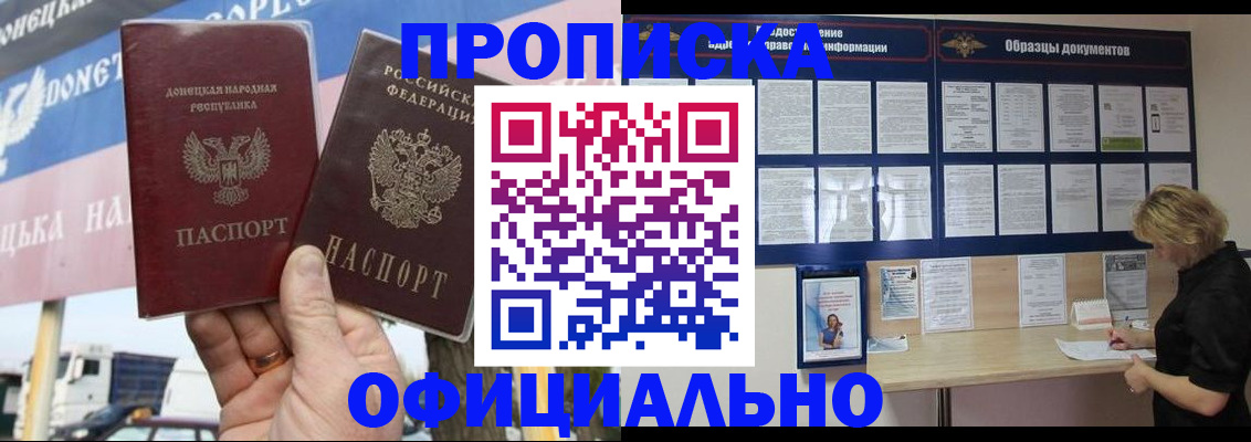 регистрация для школы в Киржаче