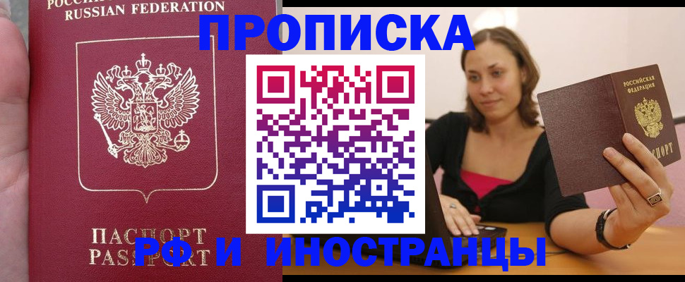 регистрация для школы в Киржаче